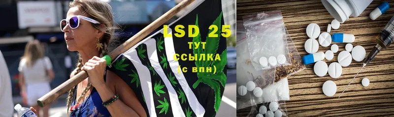 LSD-25 экстази ecstasy  как найти закладки  Саратов 